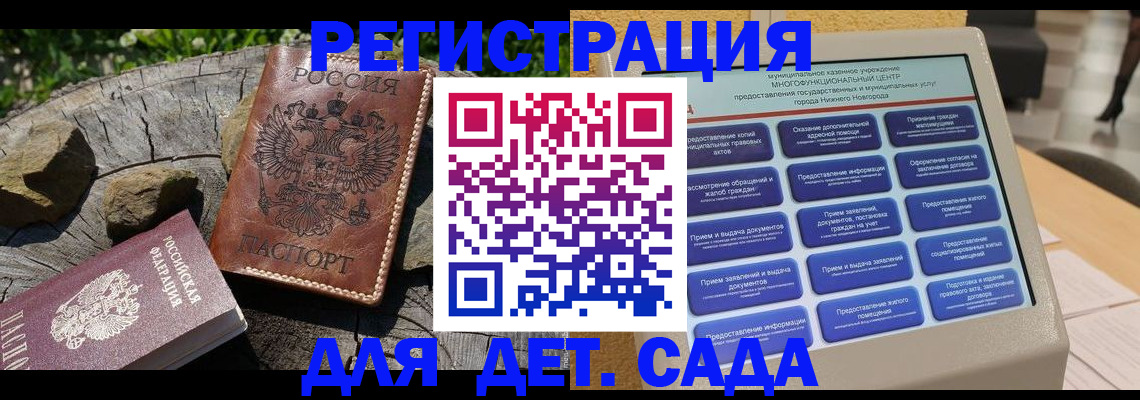 временная регистрация поиск в Оренбурге